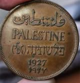 Islamo-gauchisme, Israël, Palestine